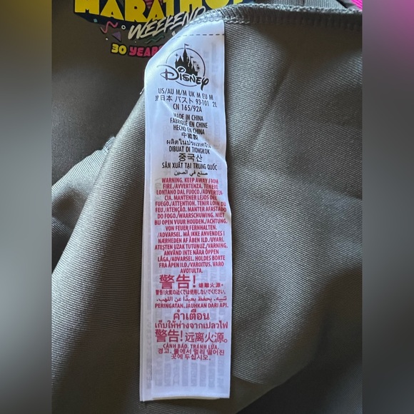 Walt Disney World 2023 marathon weekend zip up jacket. - Picture 7 of 7